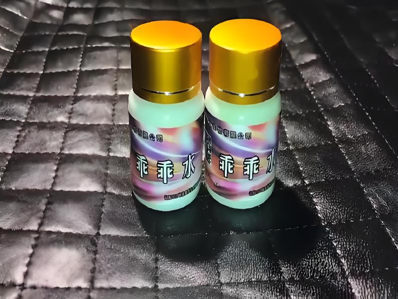 女士专用红蜘蛛6337-FWsn型号